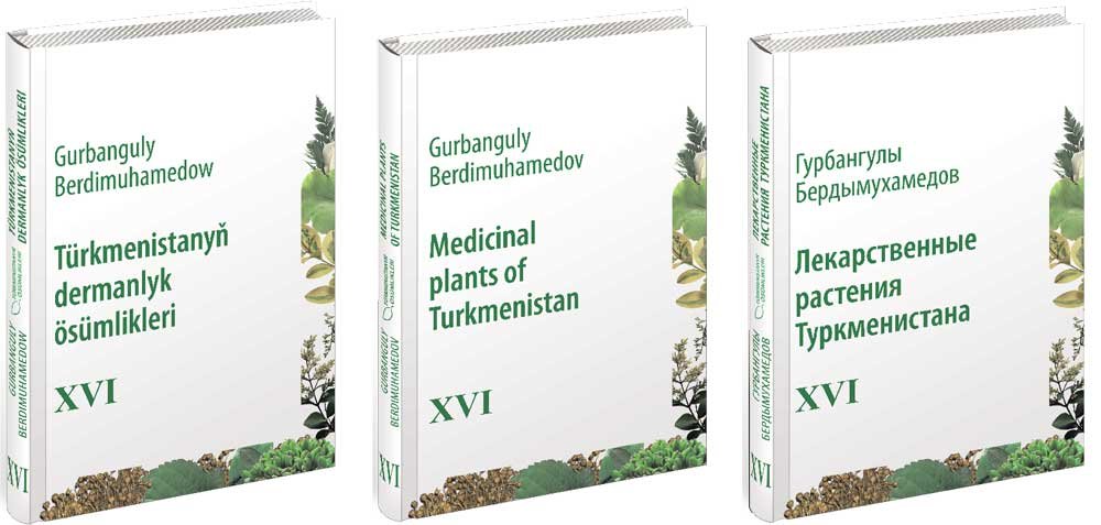Presentation of the Next Volume of the Scientific Publication “Medicinal Plants of Turkmenistan” Presentation of the Next Volume of the Scientific Publication “Medicinal Plants of Turkmenistan”